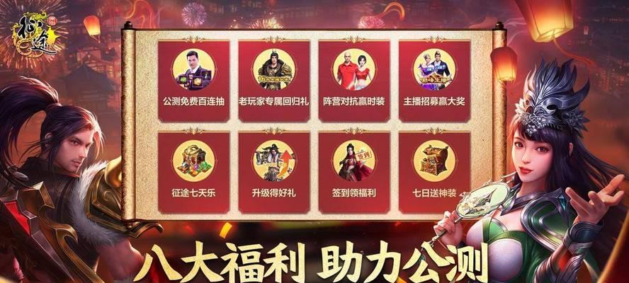 原始征途长时间未玩如何找回账号？找回步骤是什么？