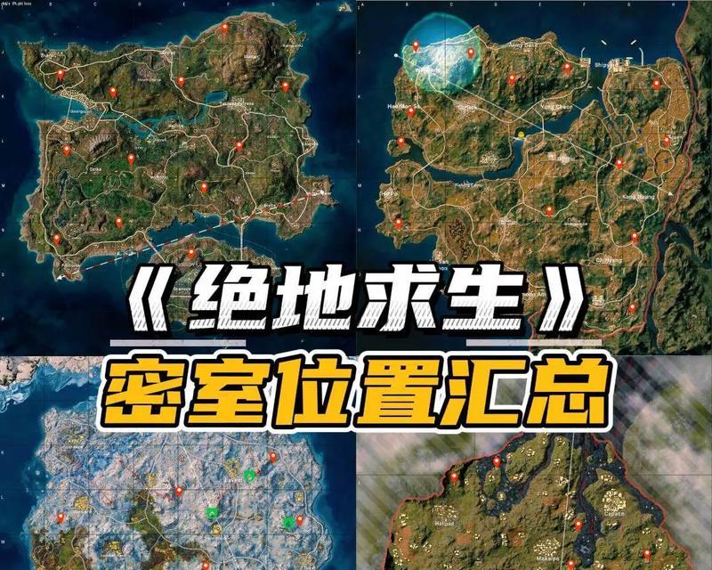 绝地求生中密位如何调整？密位调整对射击有何影响？