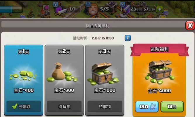 部落冲突怎么获得合体勋章最快？合体勋章有什么用？