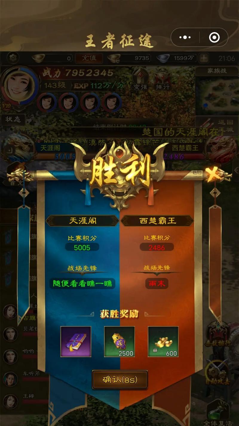 闪耀征途游戏玩法指南是什么？