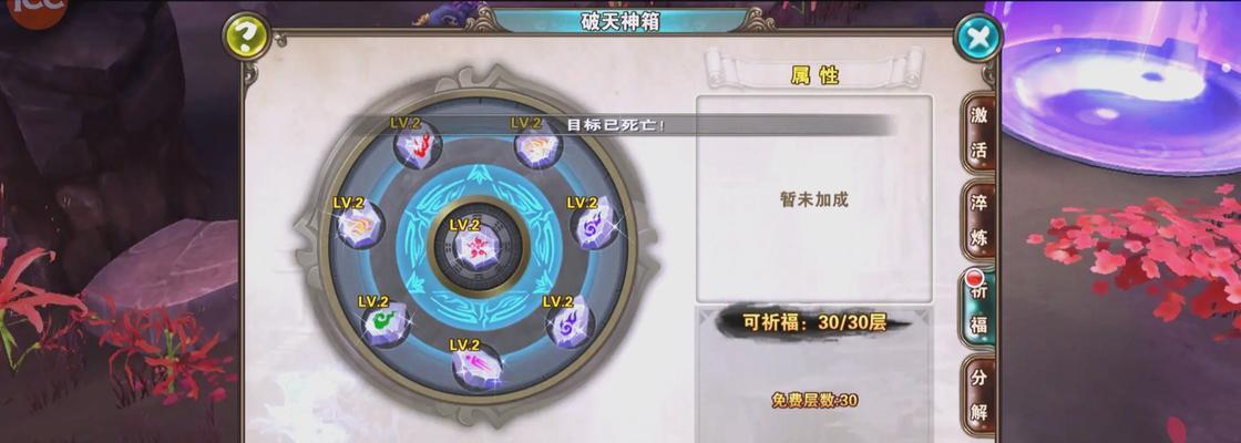 征途中如何快速提升攻击和移速？刷属性的技巧有哪些？