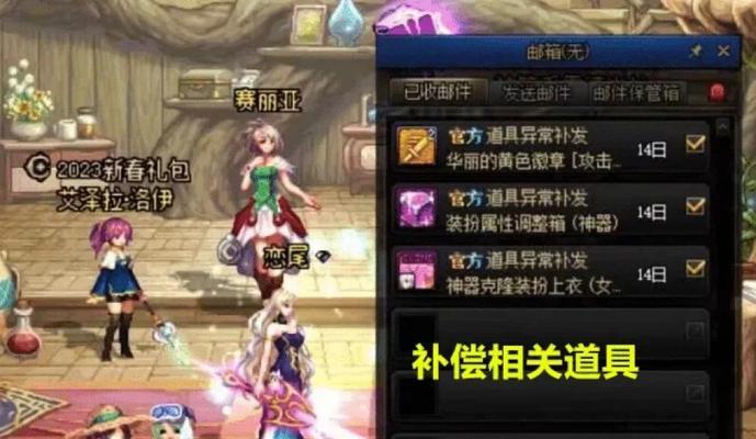 地下城与勇士手游徽章镶嵌方法是什么？镶嵌后有什么效果？