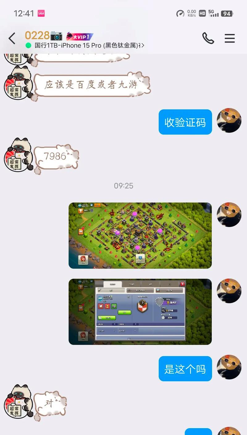 部落冲突炮兵消失的原因是什么？如何找回？