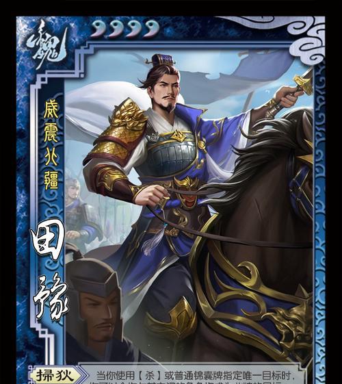 三国杀中盾将角色有何特点？