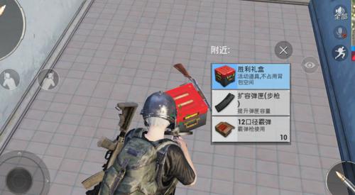 绝地求生拼图怎么拼？拿什么拼才能赢？