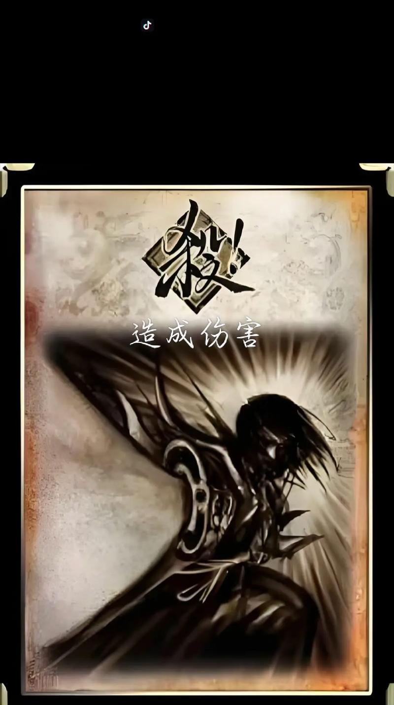 三国杀卡封是什么意思？如何避免卡封？