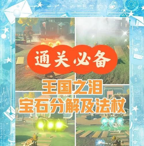 皇室战争中宝石的正确使用方法是什么？如何高效利用宝石？