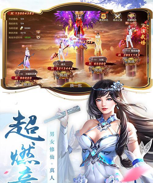 征途圣灵如何获得？获得圣灵的条件和方法是什么？