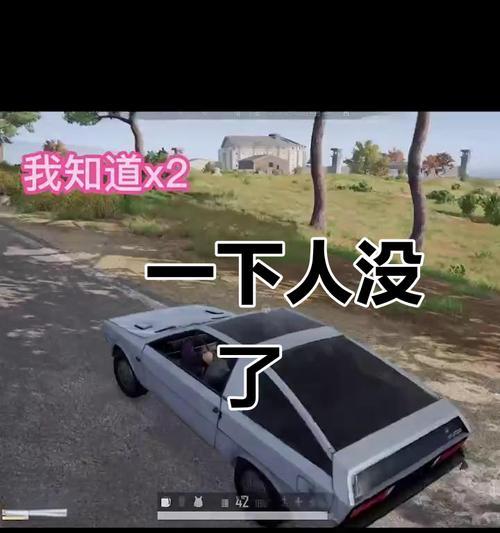 绝地求生光标消失问题如何解决？光标丢失的原因是什么？