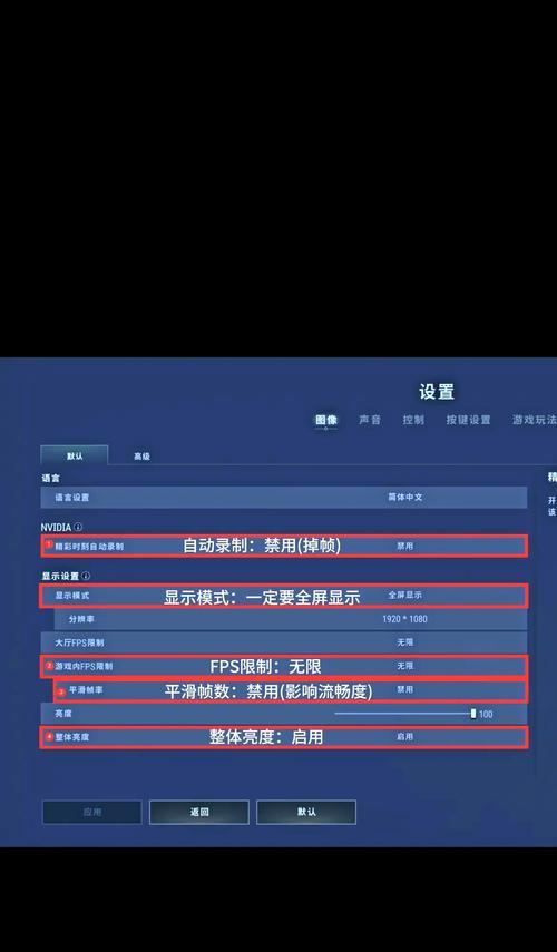 绝地求生电脑问题如何解决？有哪些方法？
