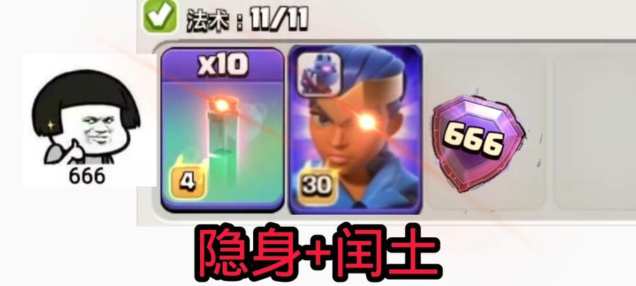 部落冲突足球闰土怎么打？如何有效对抗闰土？