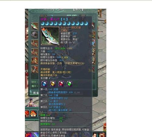 征途2中经脉激活的步骤是什么？