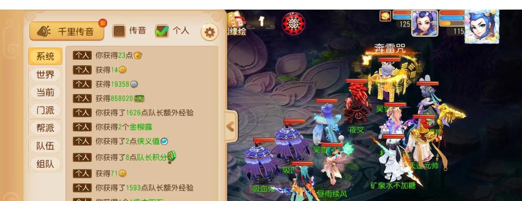 征途2中经脉激活的步骤是什么？