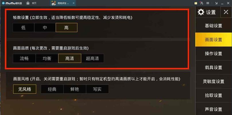 绝地求生电脑标记解除方法是什么？
