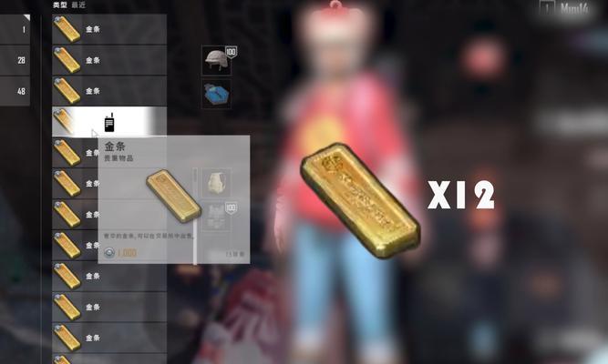 绝地求生挂钱方法是什么？