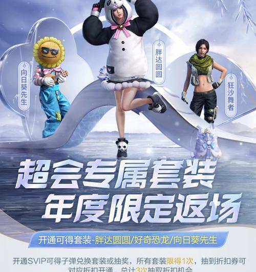 绝地求生皮肤获取途径是什么？如何快速获得皮肤？