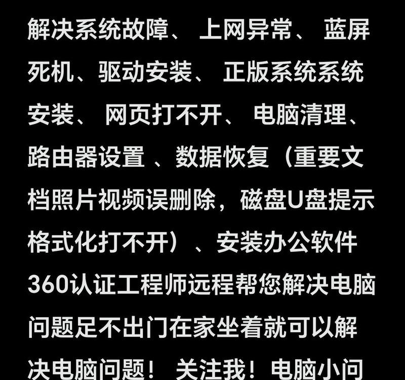 绝地求生下载后无法启动如何恢复？恢复游戏的步骤是什么？
