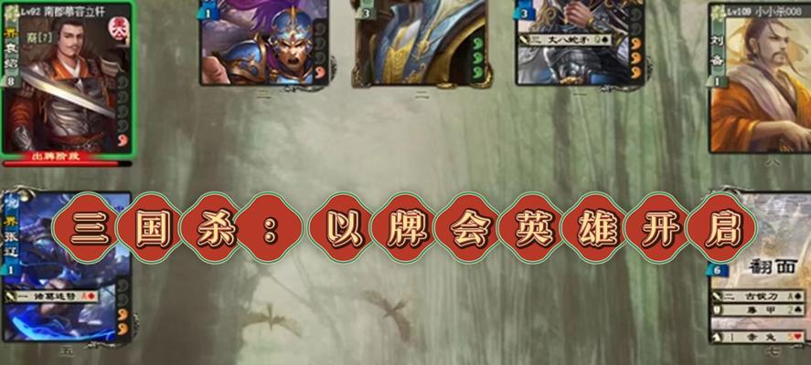 无懈可击在三国杀名将传中是什么意思？