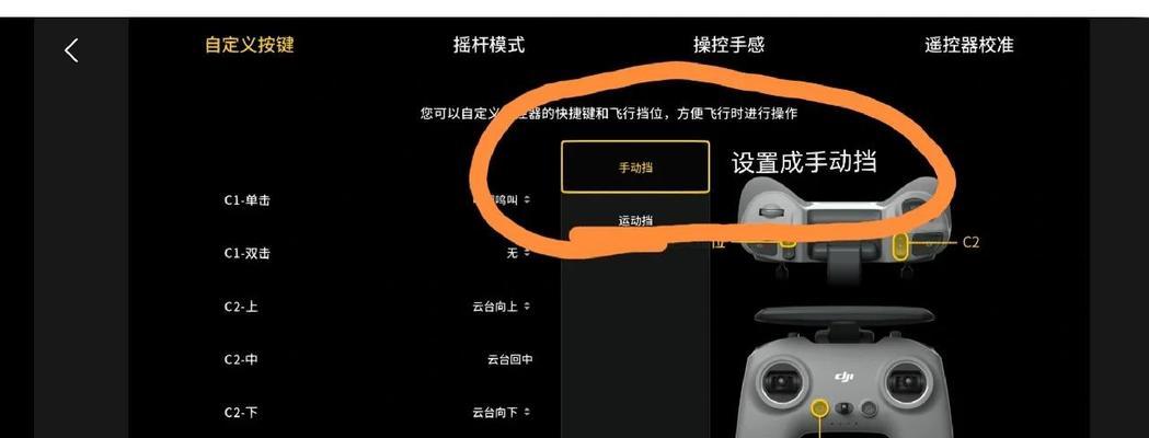 绝地求生大疆盒子使用指南是什么？如何正确连接和使用？