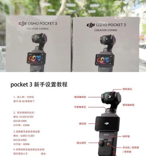 绝地求生大疆盒子使用指南是什么？如何正确连接和使用？