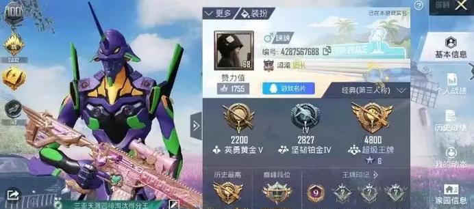 绝地求生游戏名字怎么取？取名的技巧和建议是什么？