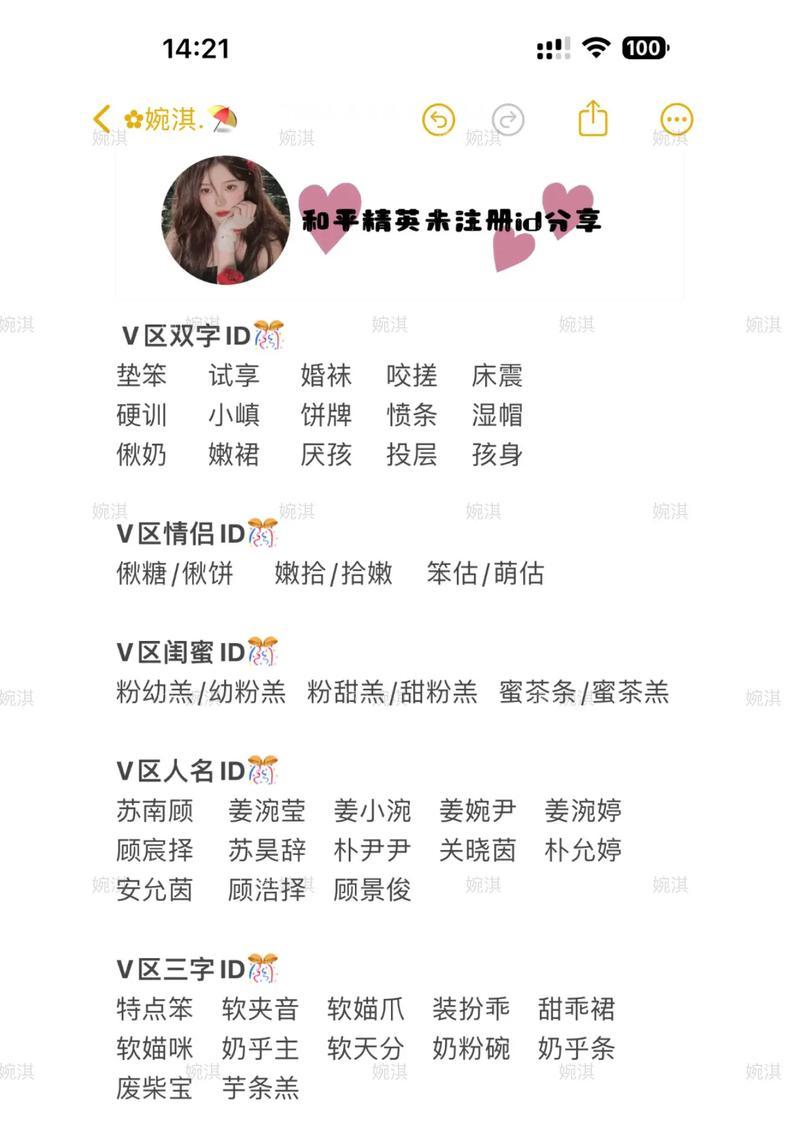 绝地求生游戏名字怎么取？取名的技巧和建议是什么？