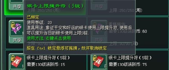 征途游戏中铁锭获取方法有哪些？
