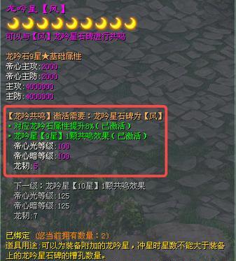 征途游戏中铁锭获取方法有哪些？