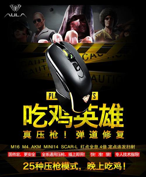 绝地求生拷贝文件的方法是什么？