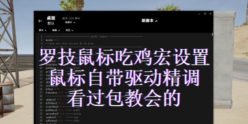 绝地求生拷贝文件的方法是什么？