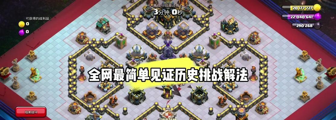 部落冲突奖章如何快速获得？刷奖章的有效策略是什么？