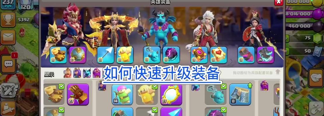 部落冲突奖章如何快速获得？刷奖章的有效策略是什么？