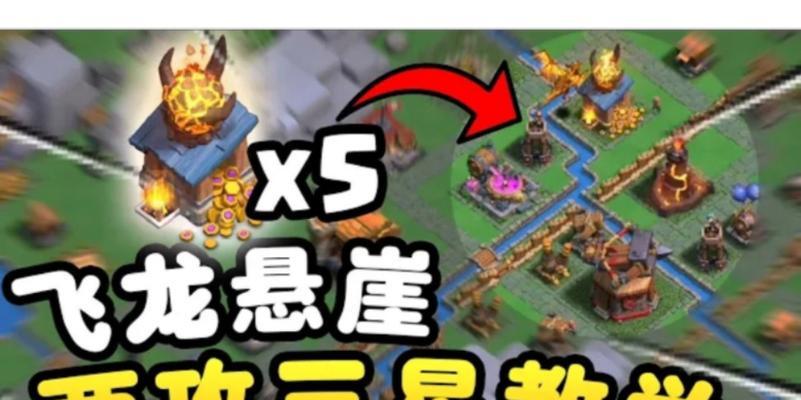 部落冲突超攻杯获取途径是什么？如何赢得？