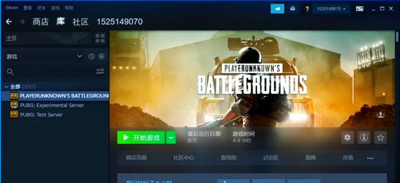 绝地求生英伟达版本怎么下载？下载步骤是什么？
