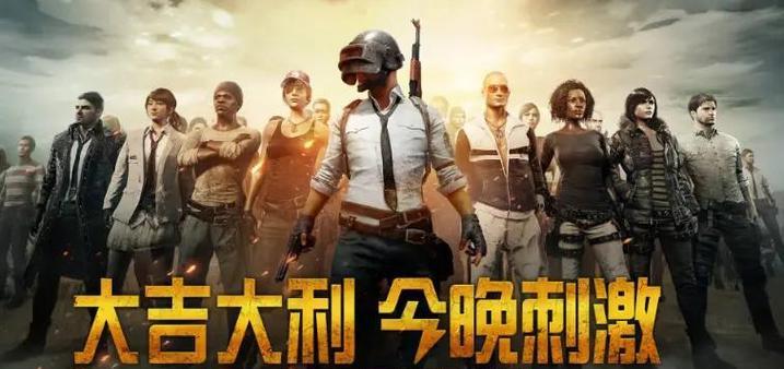 绝地求生百人队友战斗策略是什么？如何协作？
