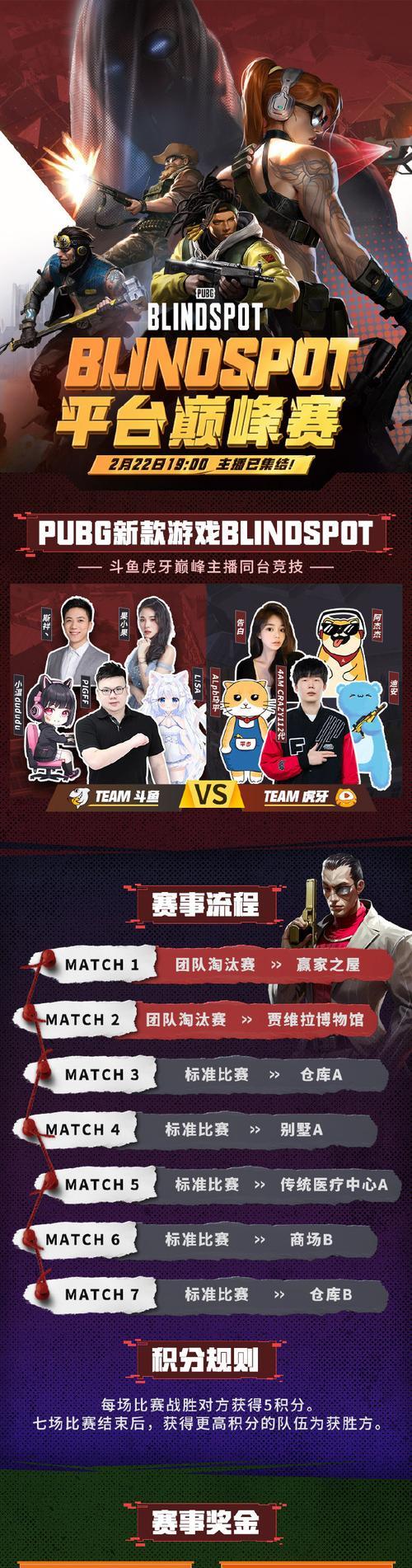 绝地求生百人队友战斗策略是什么？如何协作？