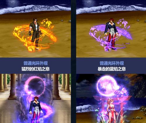 地下城与勇士中如何获得皮肤光环？