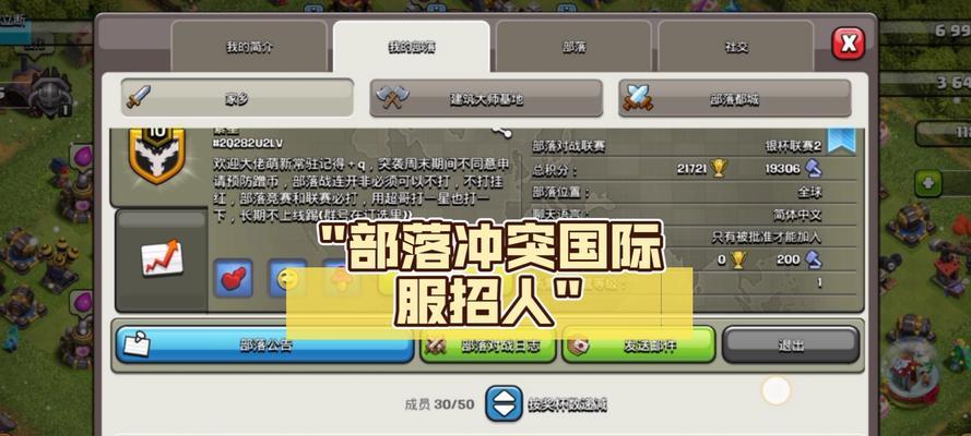 部落冲突互访的条件是什么？