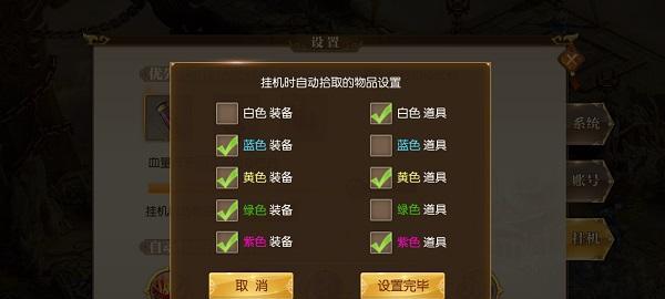 绝地求生胖猫发声功能如何激活？操作步骤是什么？