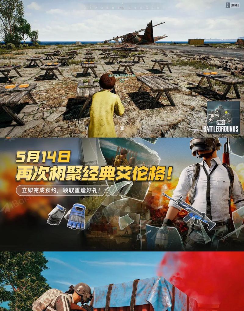 绝地求生英格尔性能如何？使用体验有哪些特点？