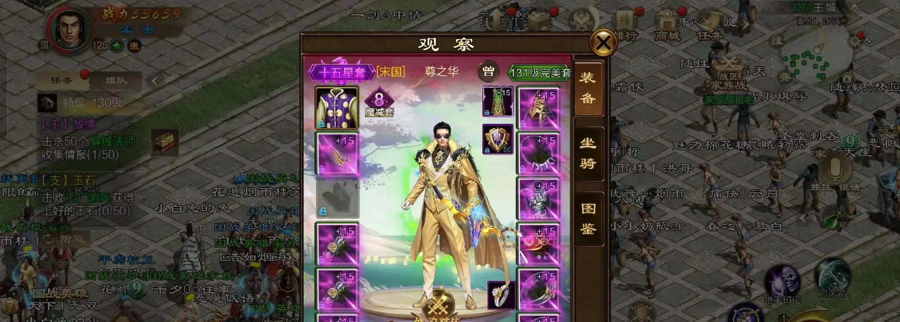部落冲突观星计划如何获得？获得后有什么好处？