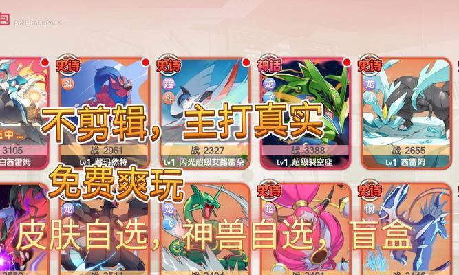 口袋妖怪日月查看v的方法是什么？v在游戏中有什么意义？