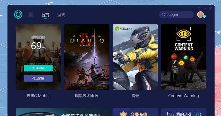 oppo绝地求生二怎么下载？下载过程中遇到问题怎么办？