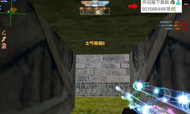 反恐精英玩家骂人应对方法是什么？