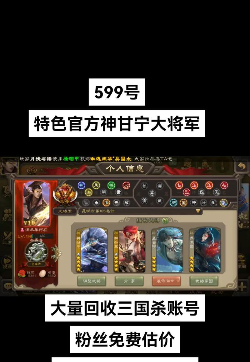 三国杀大元帅超燃台词是什么？台词内容有哪些？