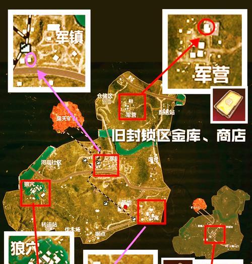 绝地求生迷雾港入口在哪里？如何进入迷雾港？