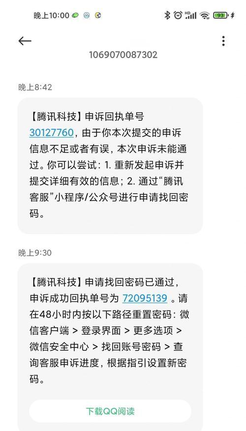原始征途账号被盗如何找回密码？找回密码的步骤是什么？