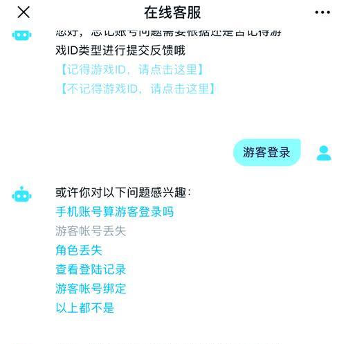 原始征途账号被盗如何找回密码？找回密码的步骤是什么？