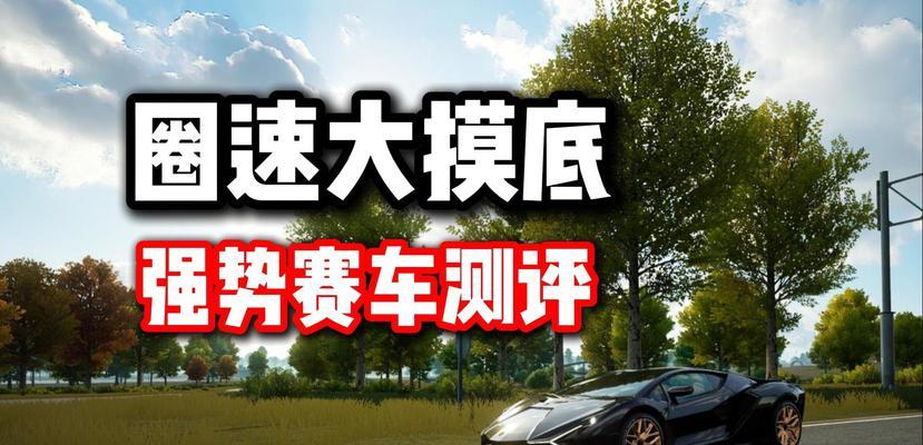 绝地求生中飞车的玩法是什么？飞车技巧有哪些？