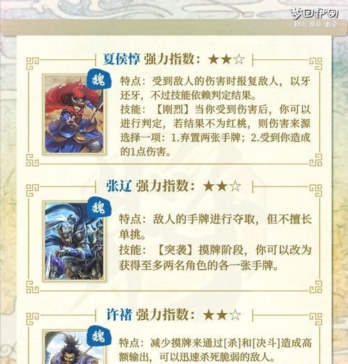 三国杀中牌的含义是什么？